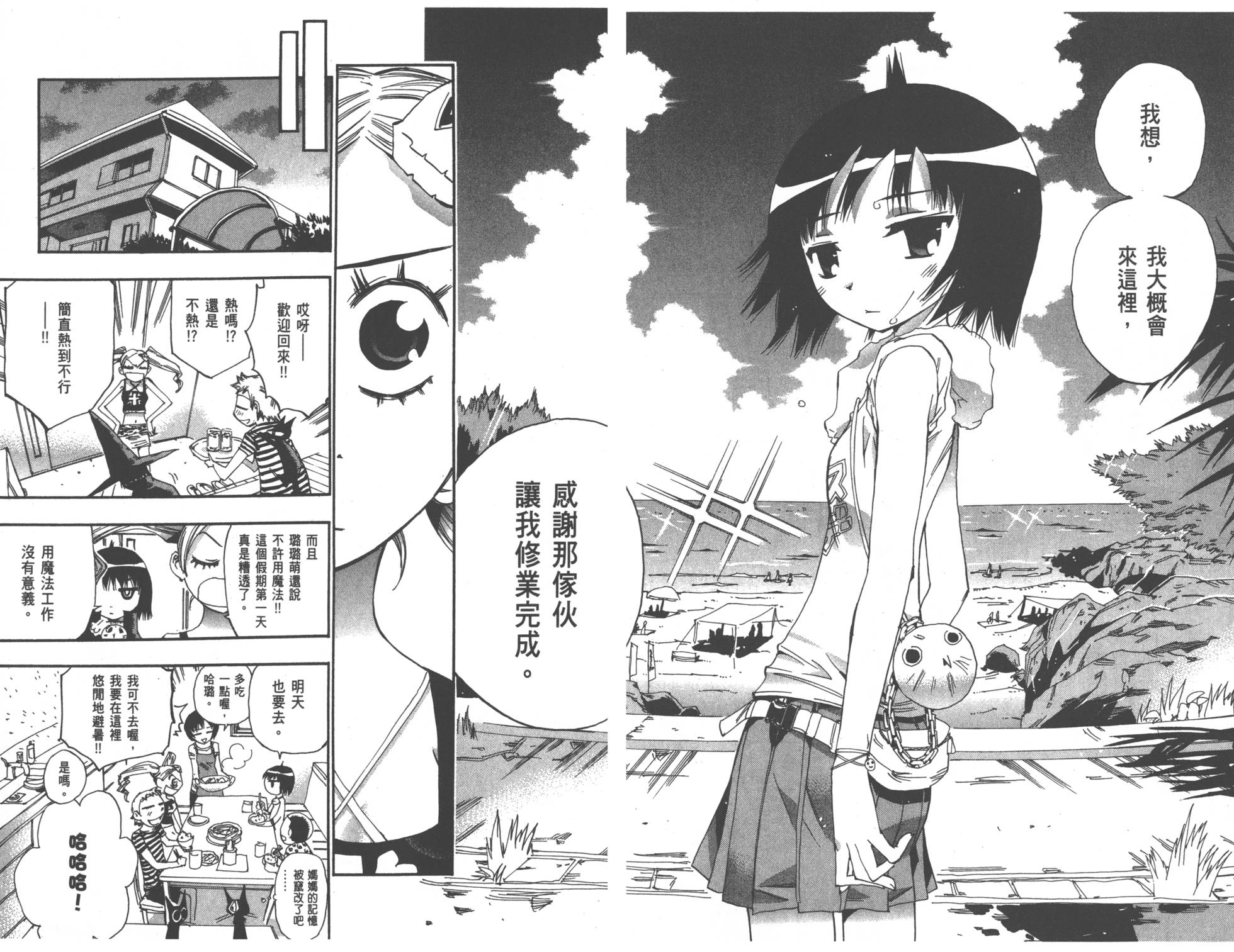 第93页