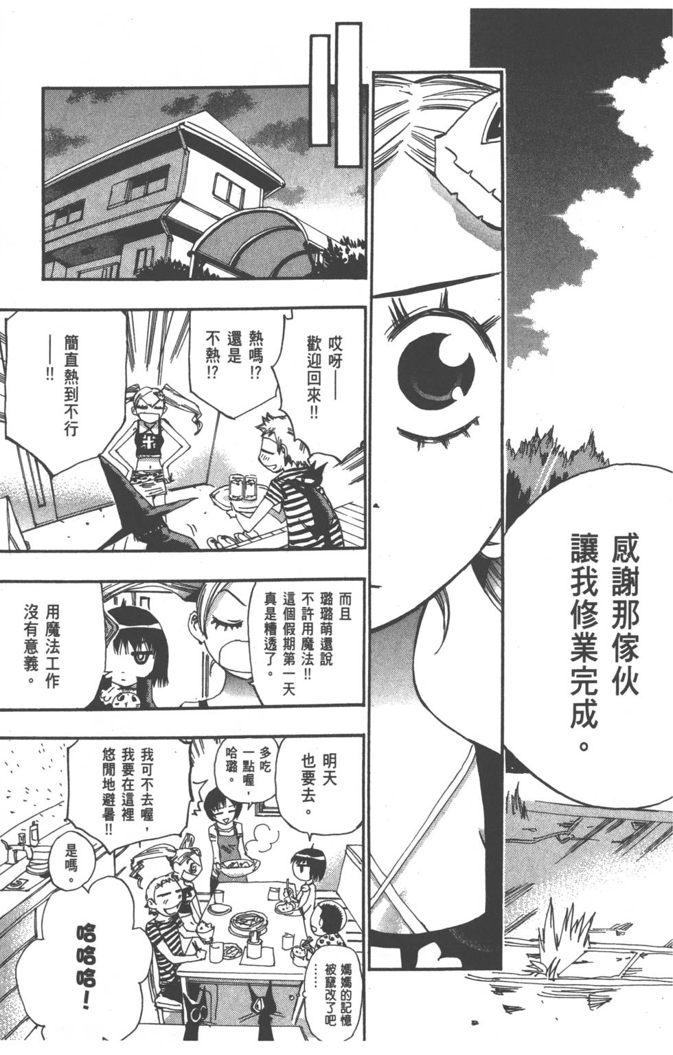 第95页