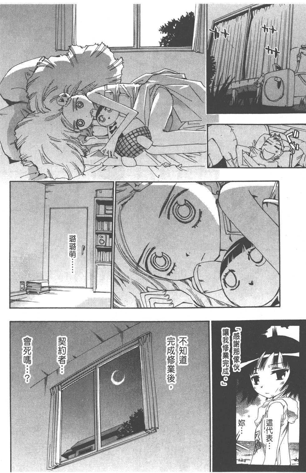第96页