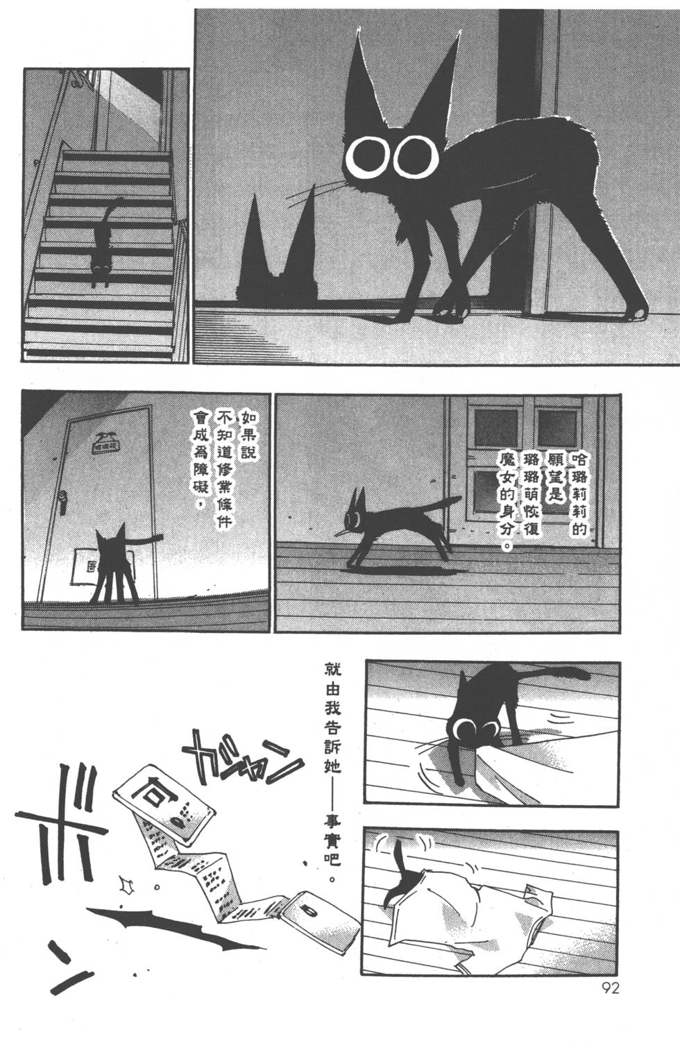 第98页