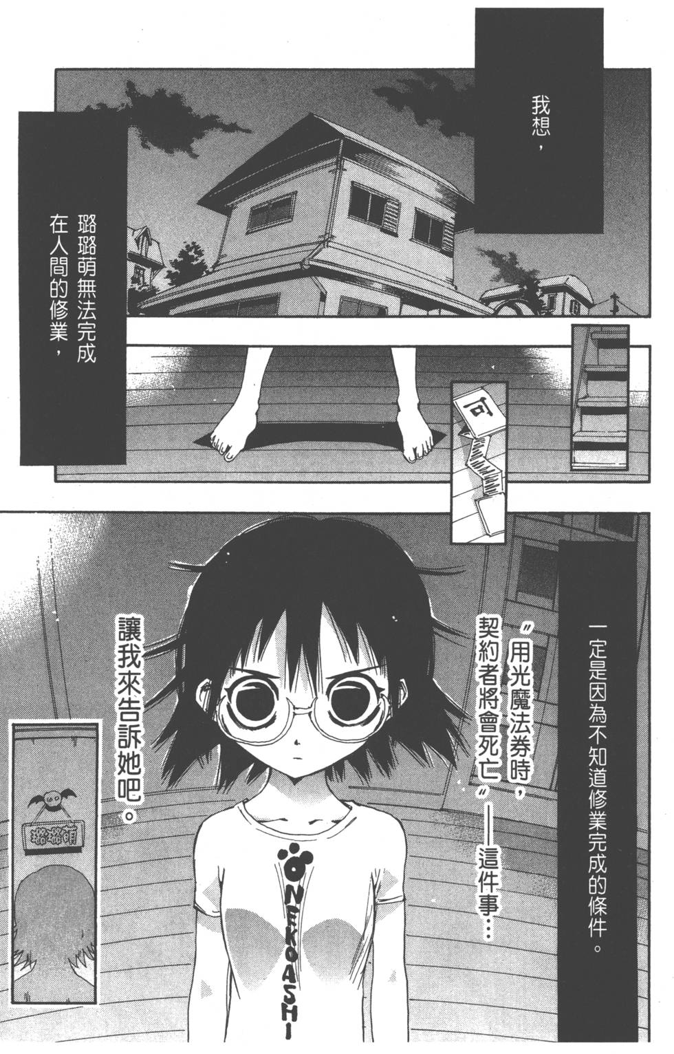 第101页