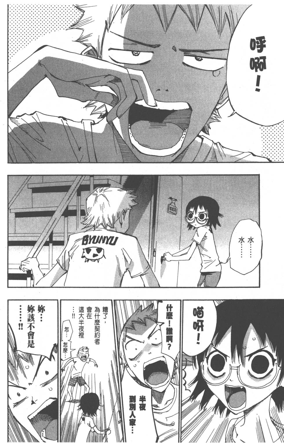 第102页