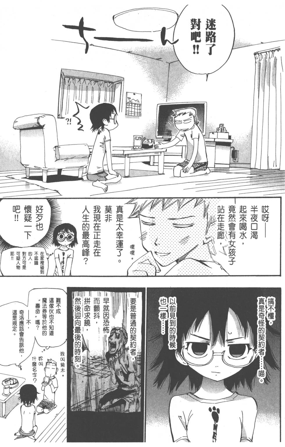 第103页