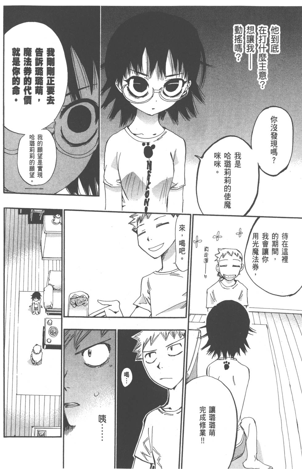 第104页