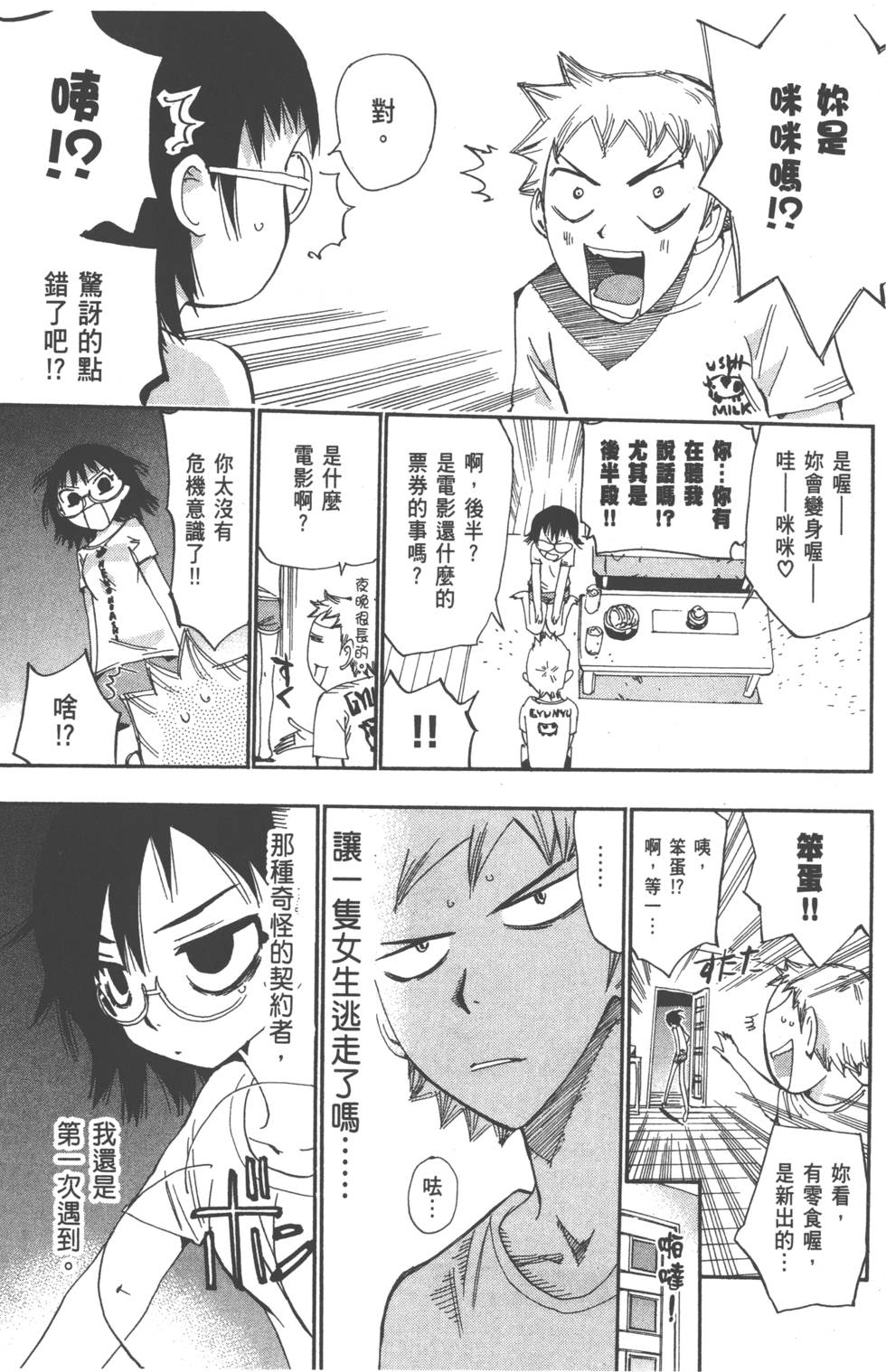第105页