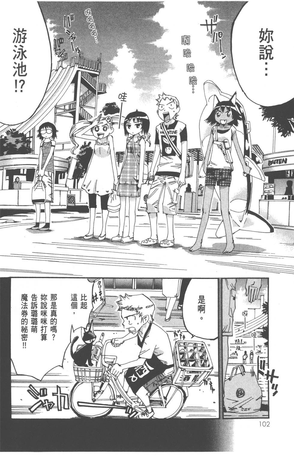 第109页