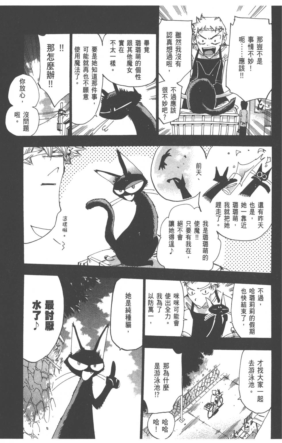 第110页