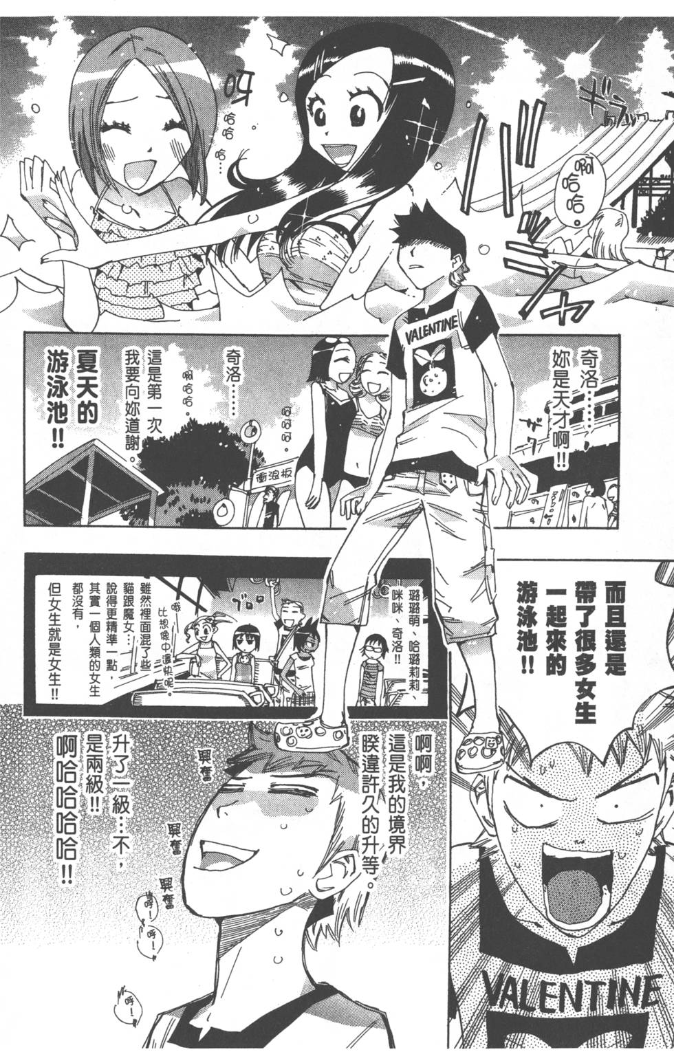 第111页
