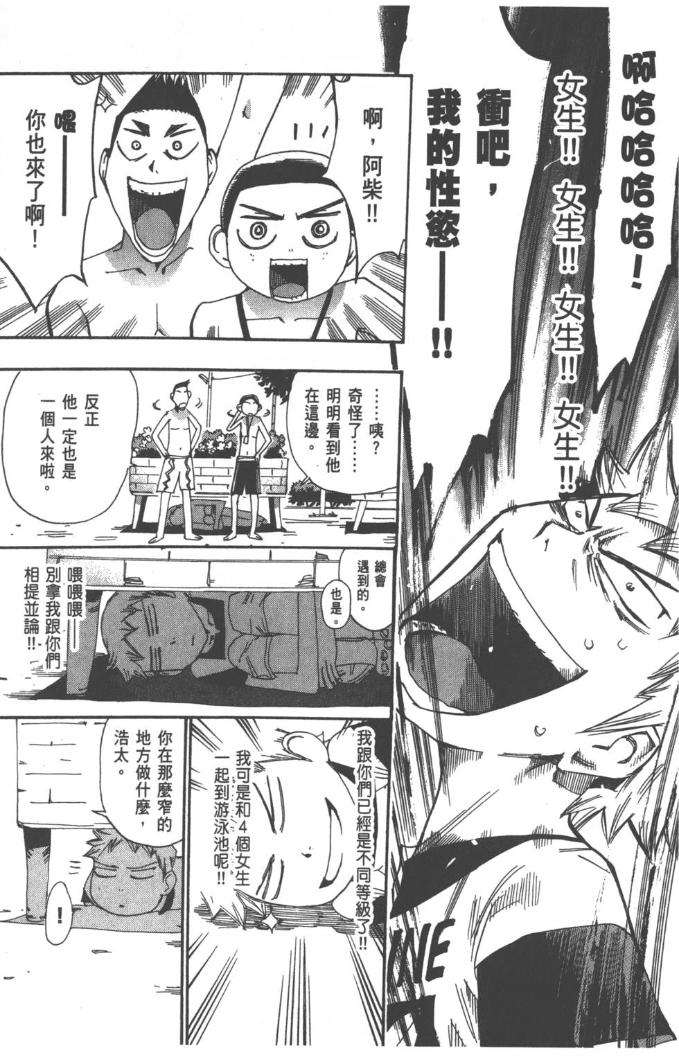 第112页