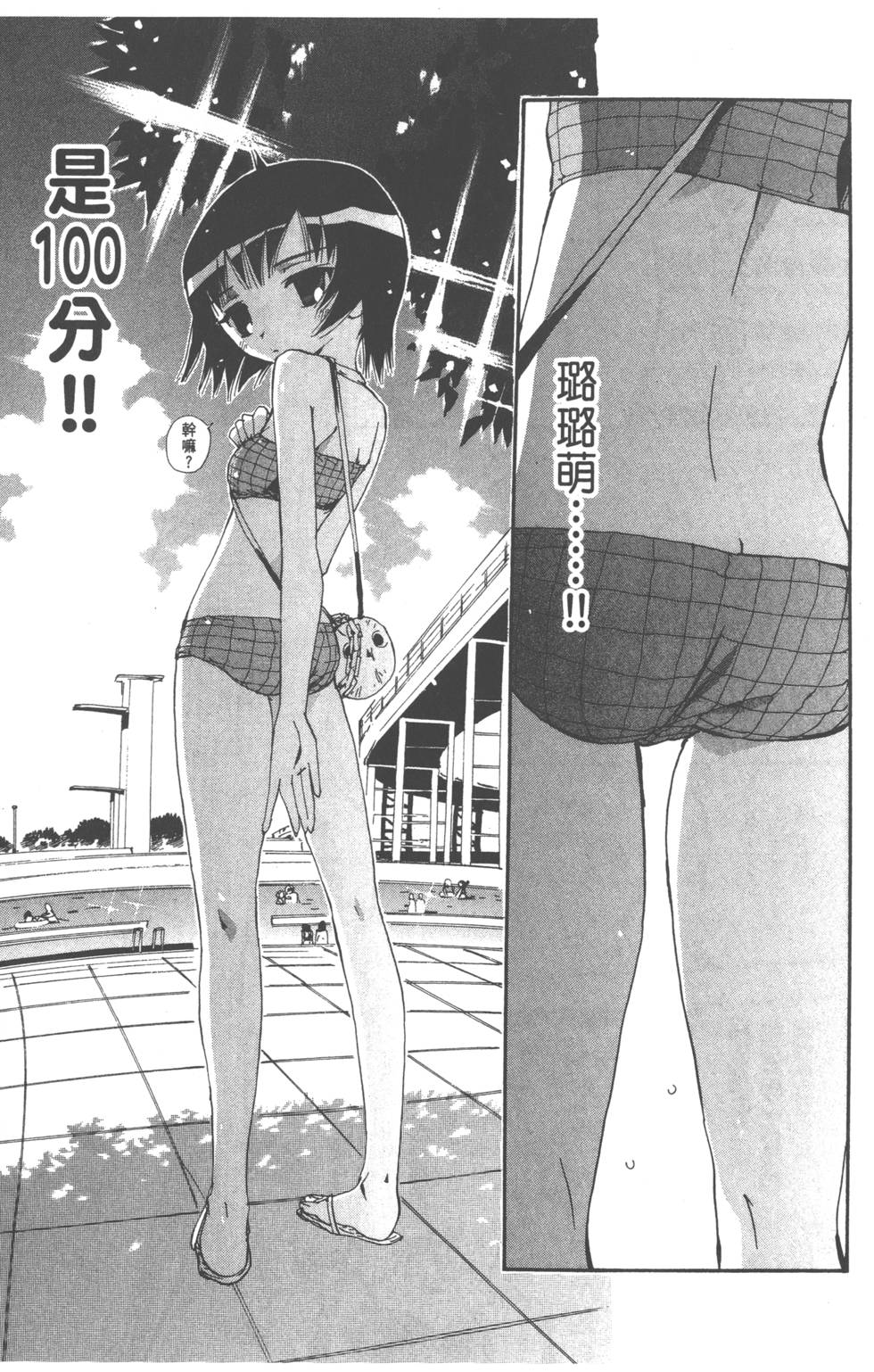 第114页