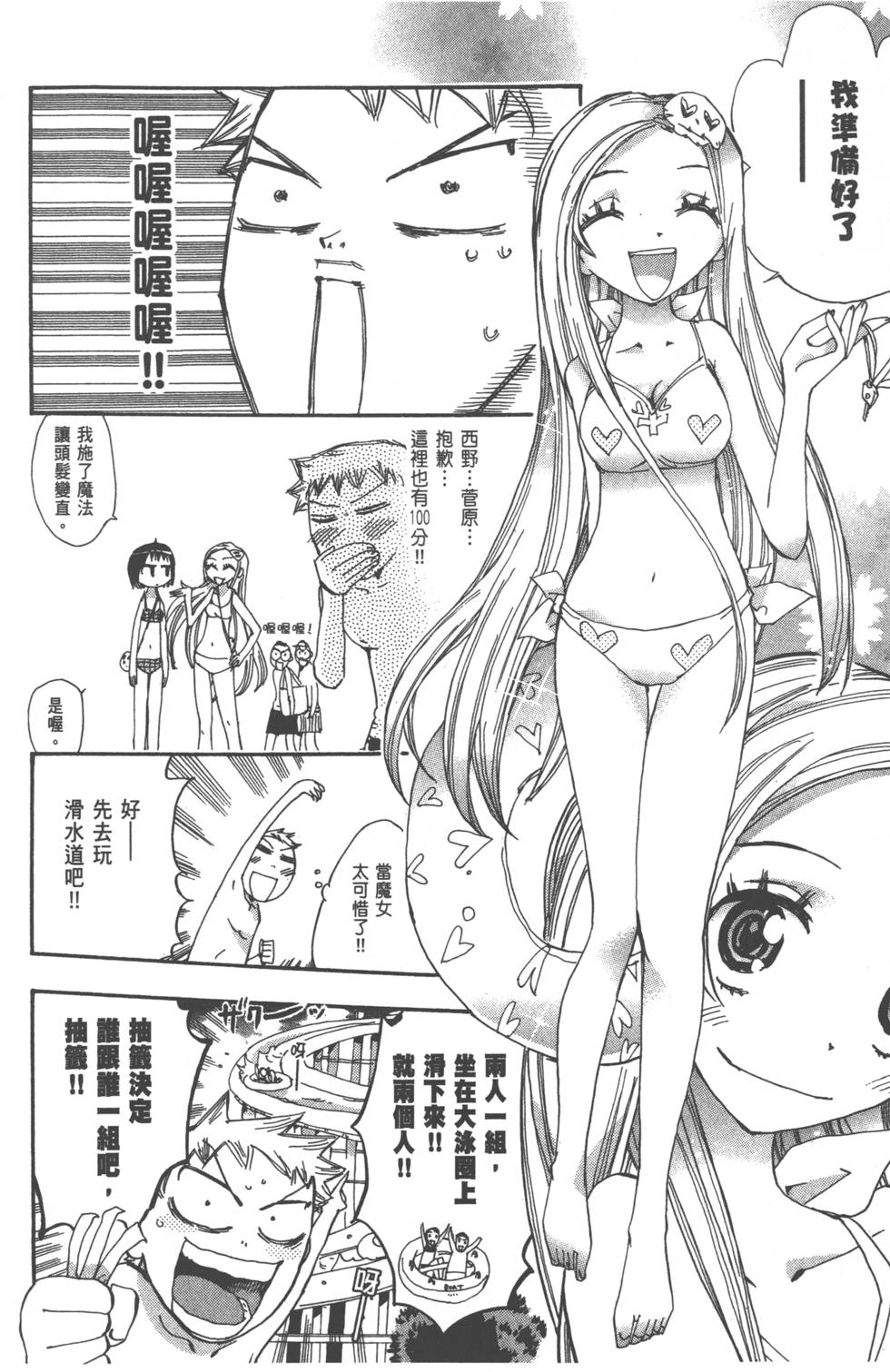 第115页