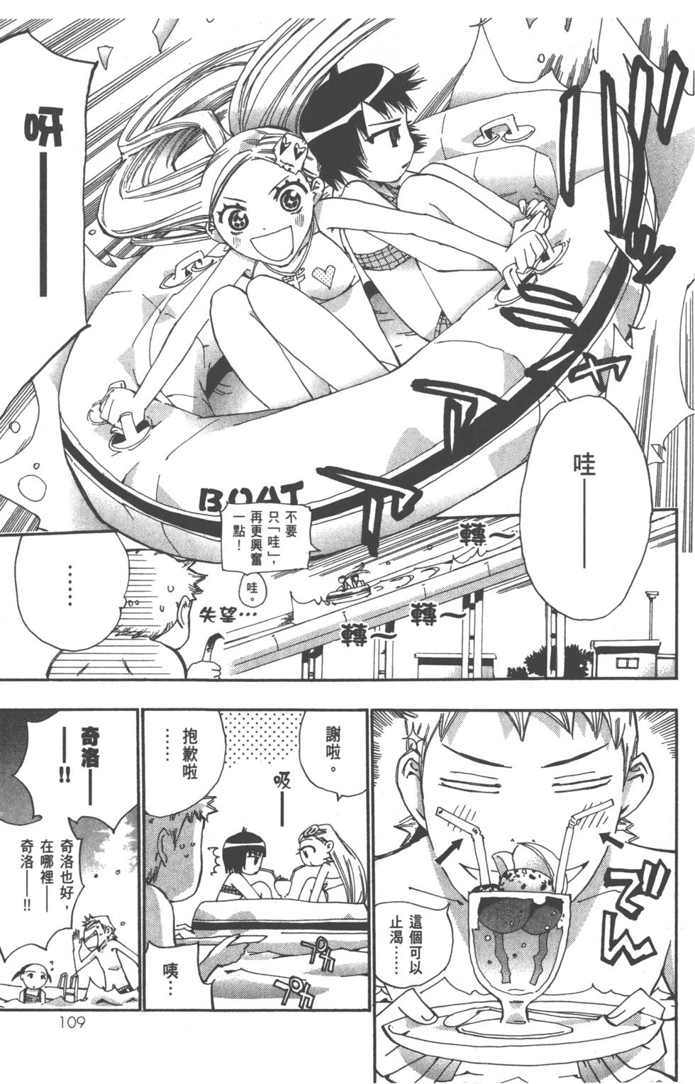 第116页