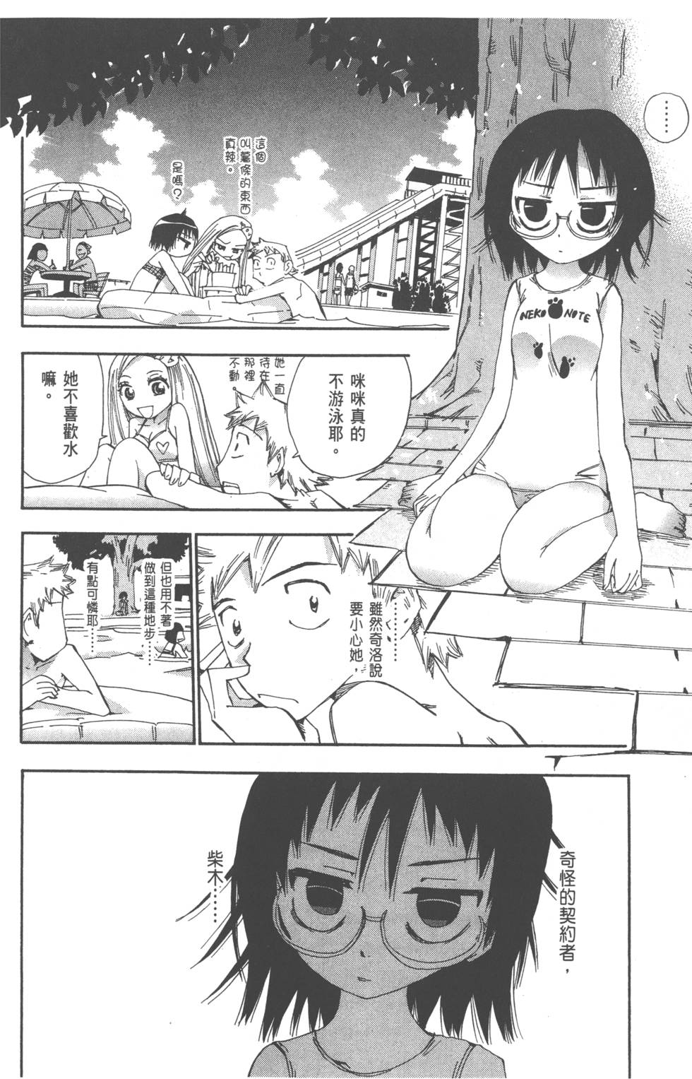 第117页