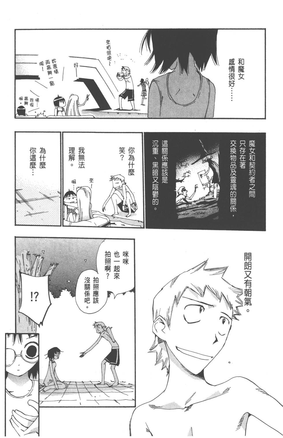 第118页