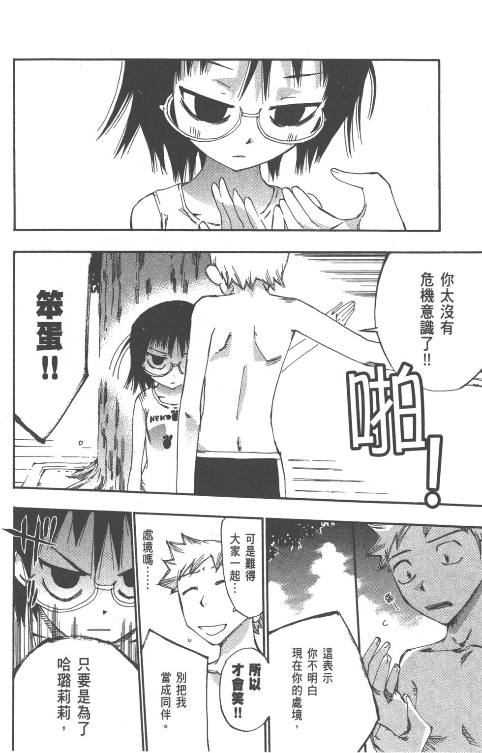 第119页