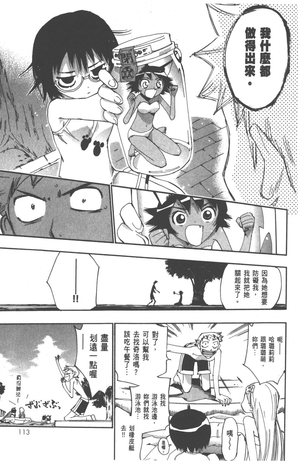 第120页