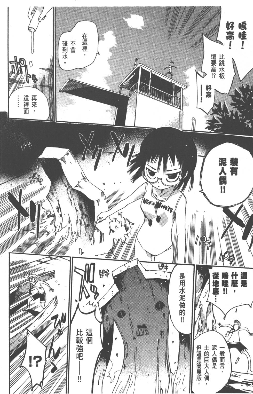 第123页