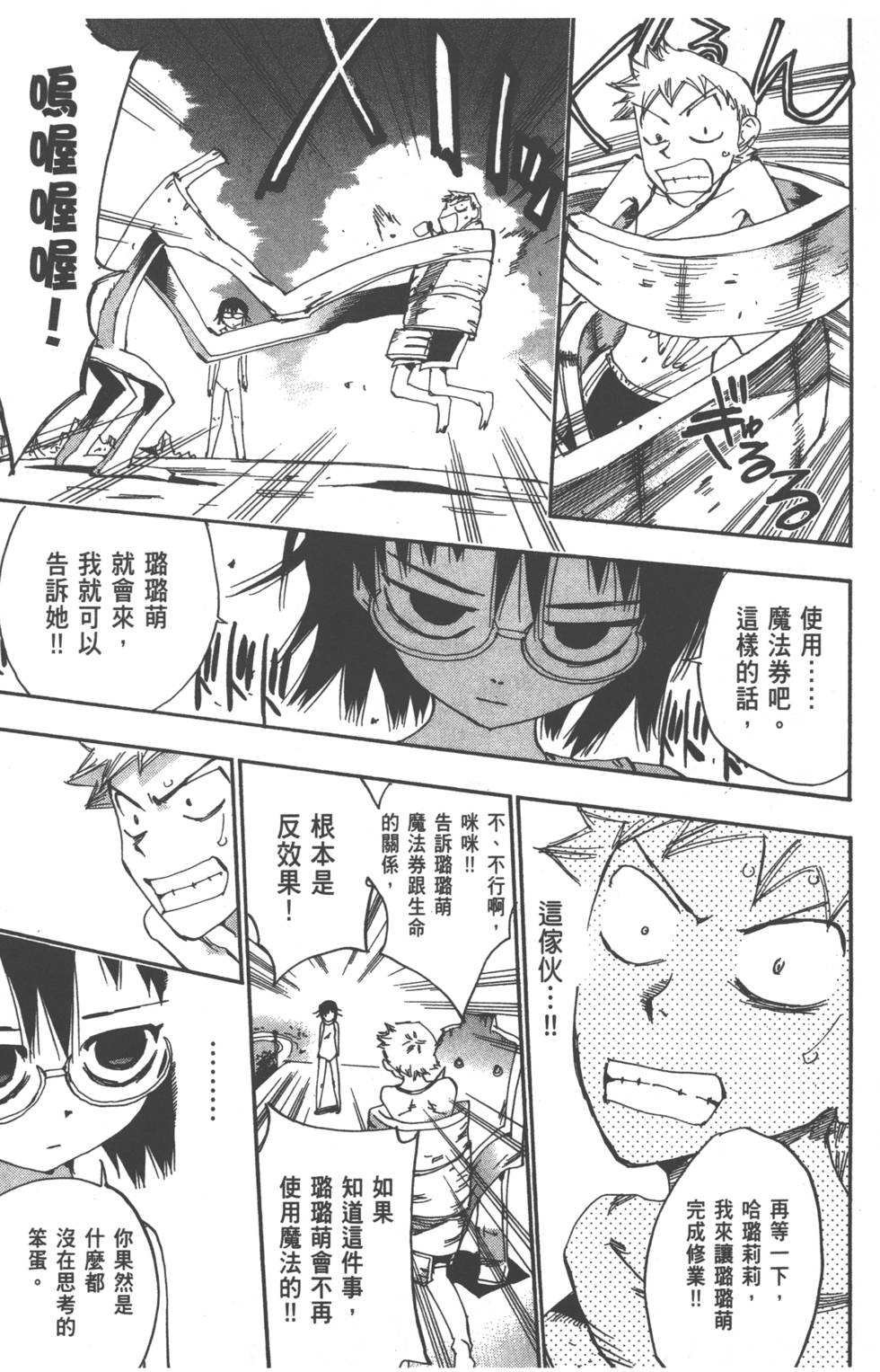 第124页