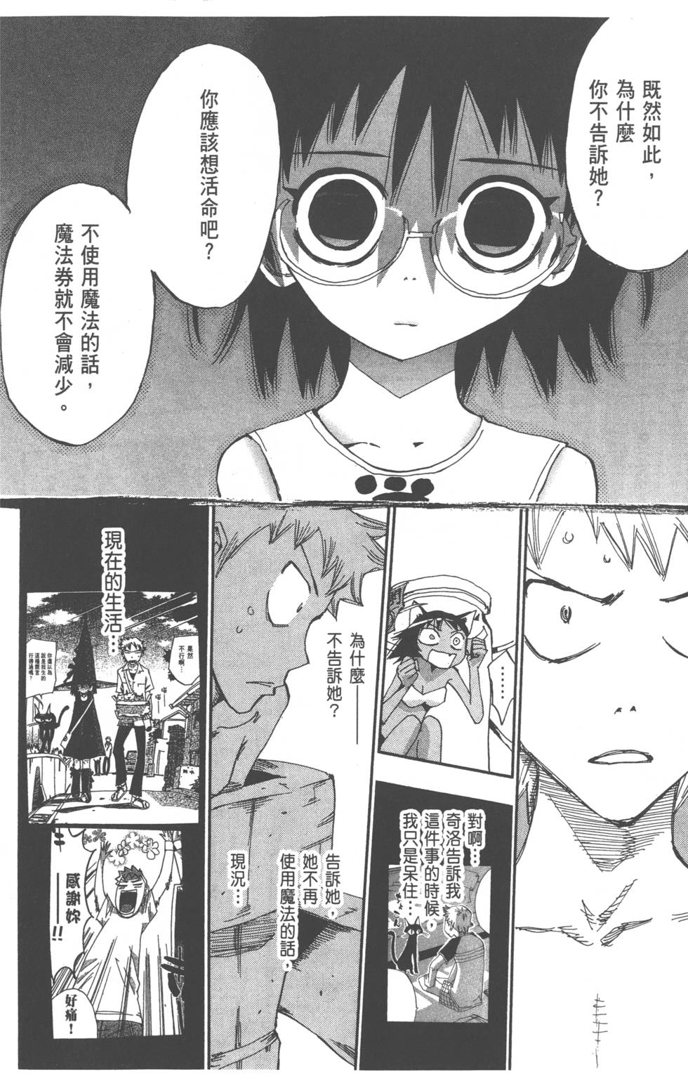 第125页
