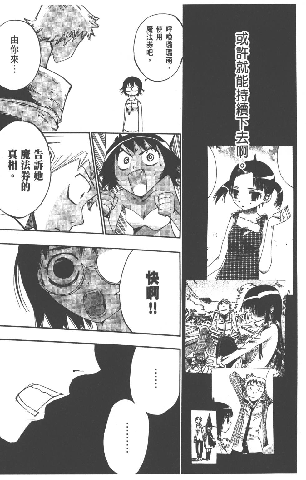 第126页