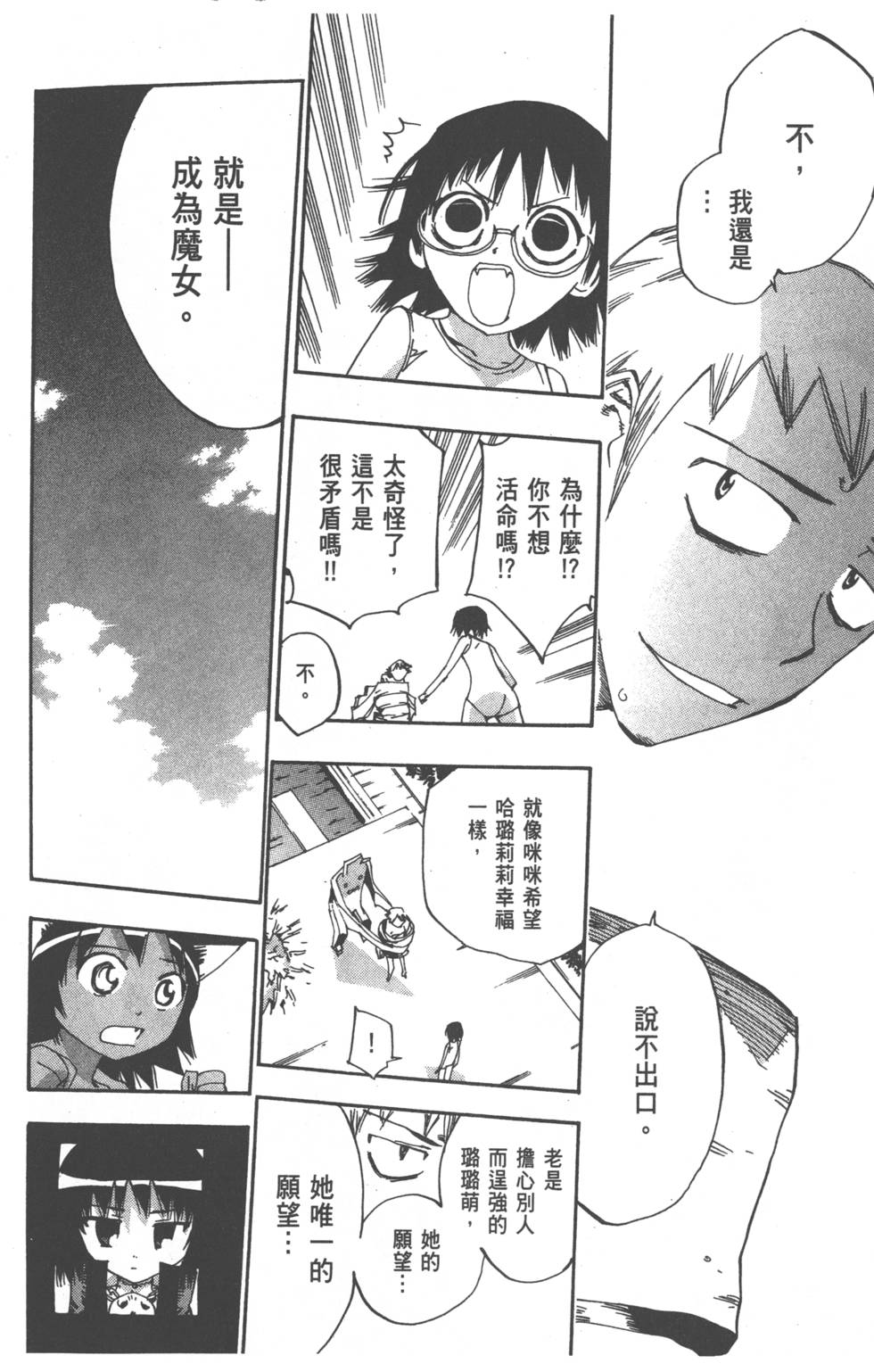 第127页