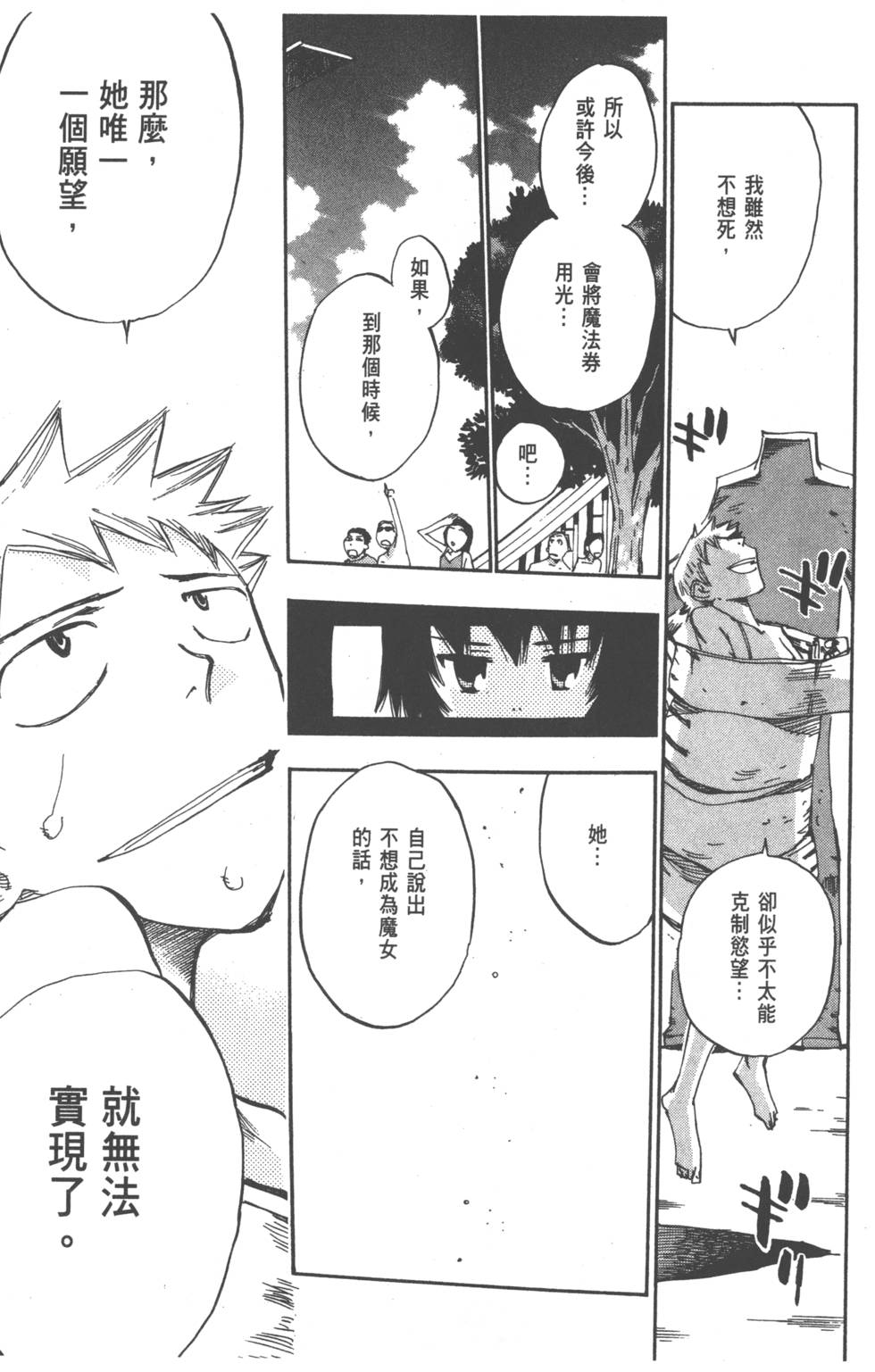 第128页