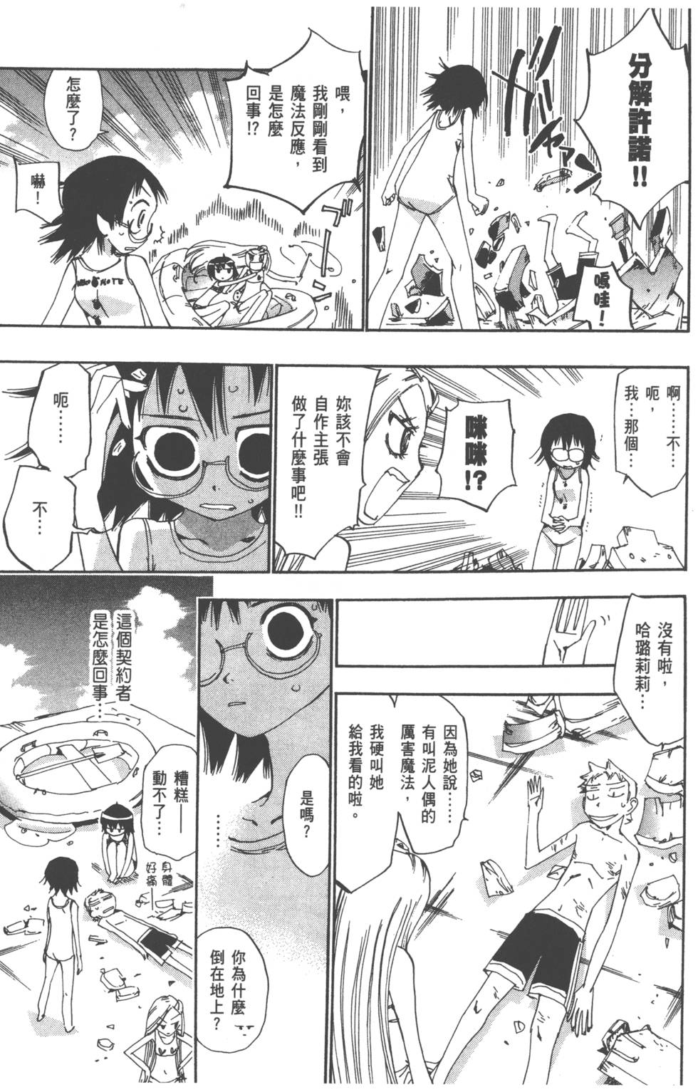 第130页
