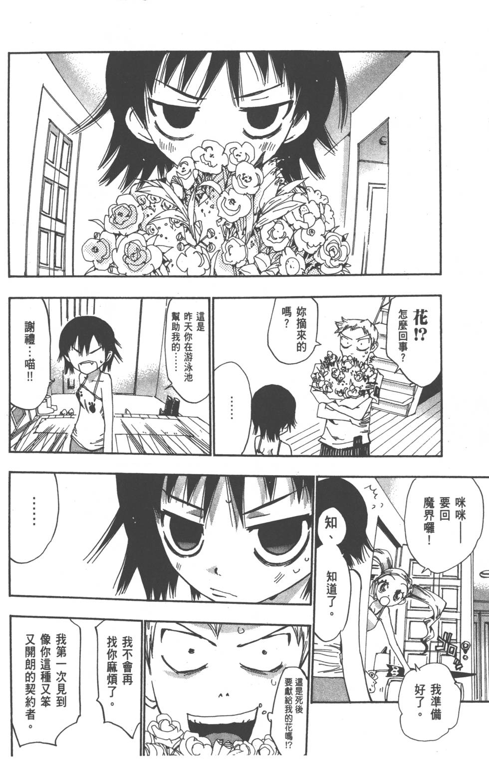 第131页