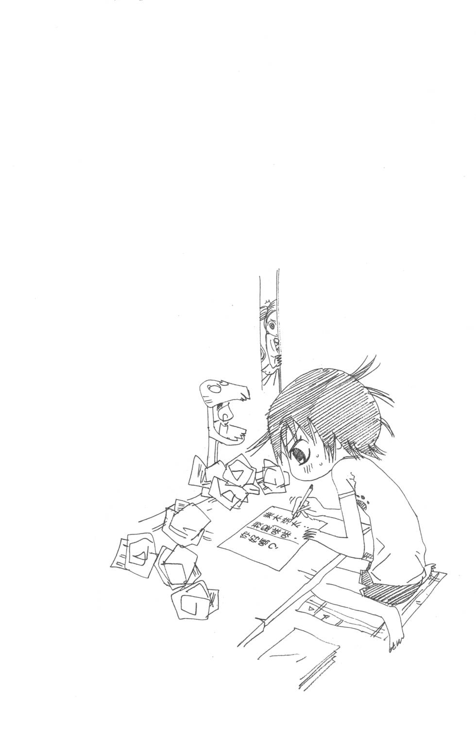 第133页