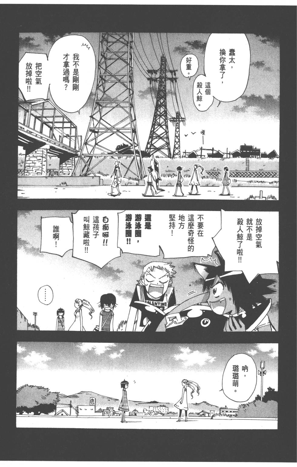 第134页