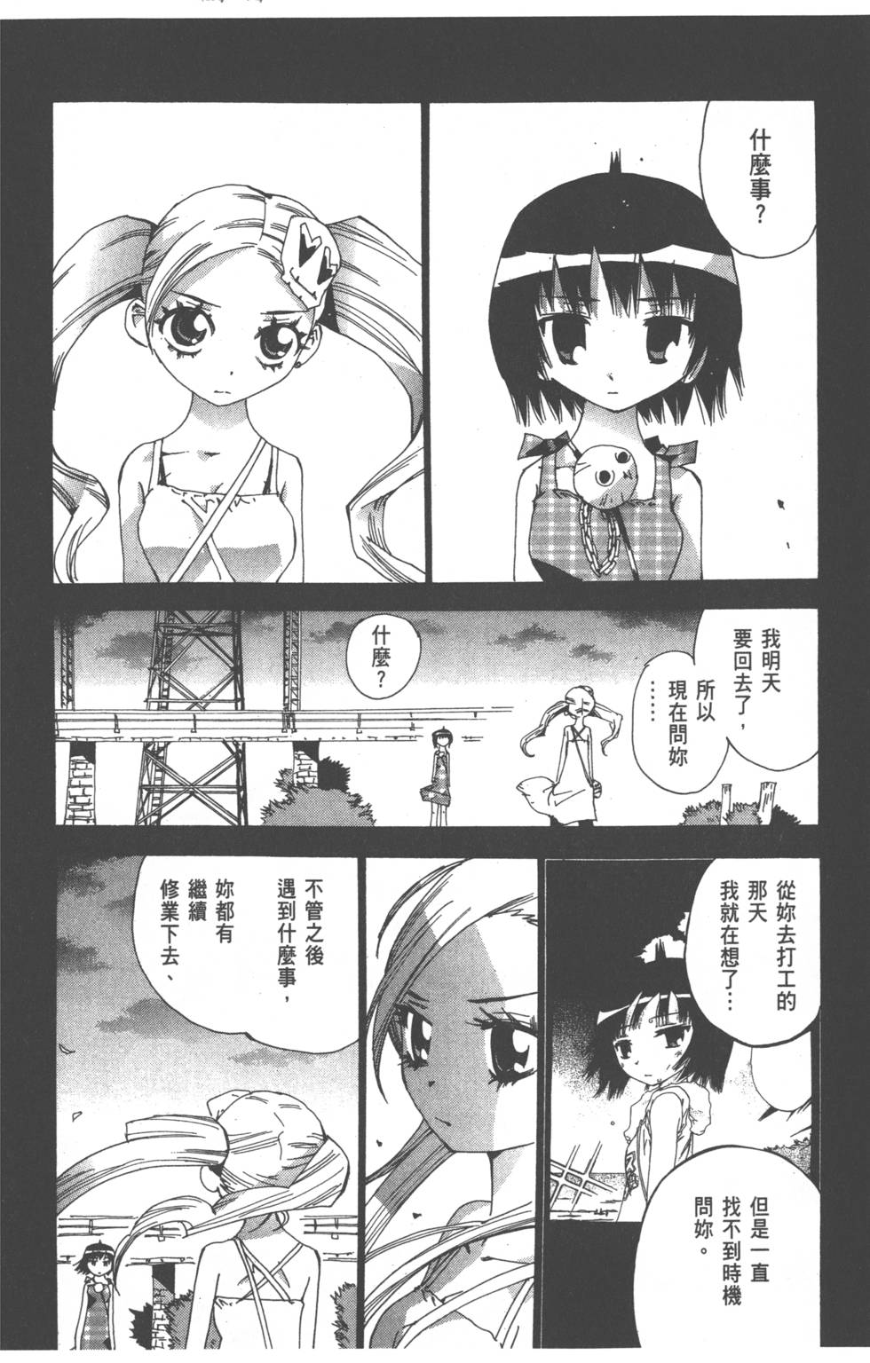 第135页