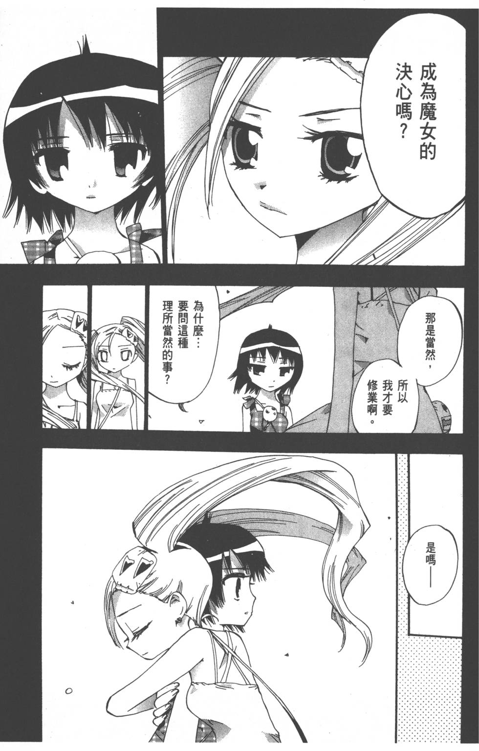 第136页