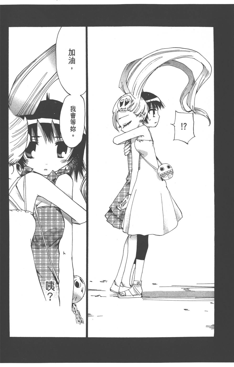 第137页