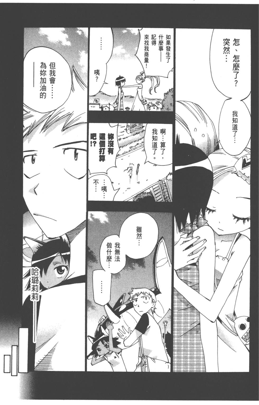 第138页