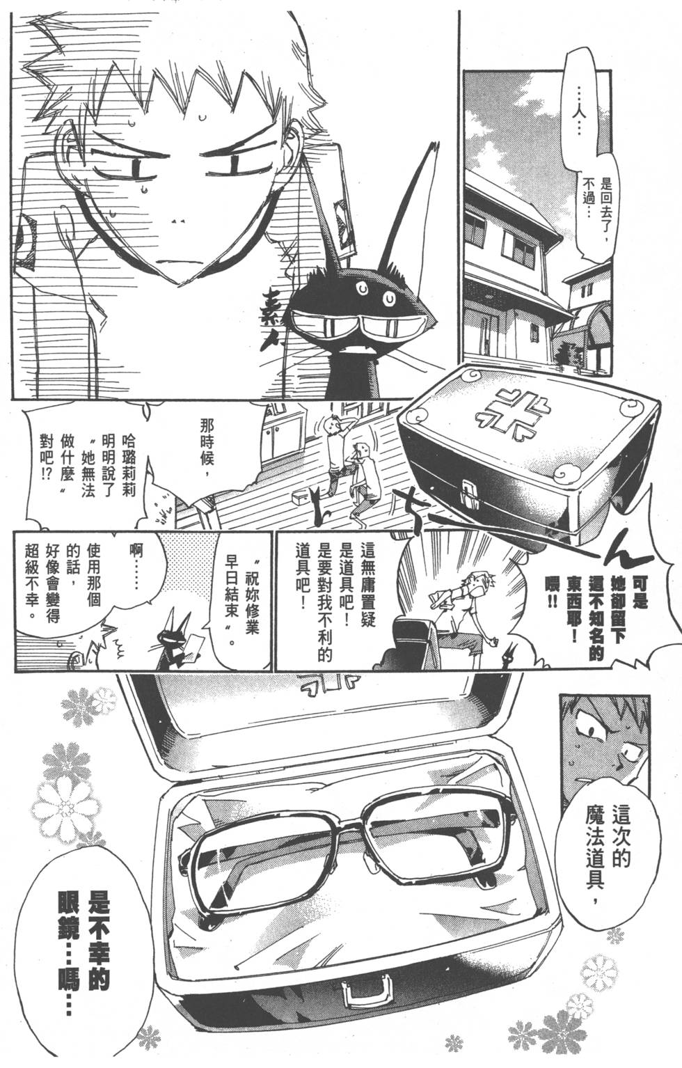 第139页
