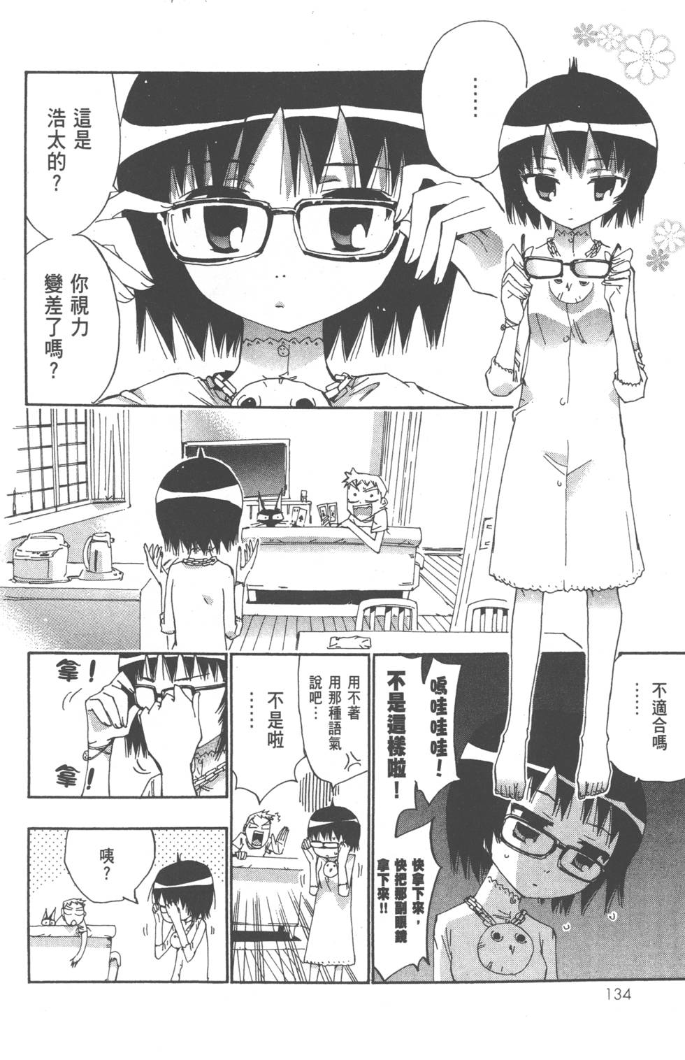 第141页