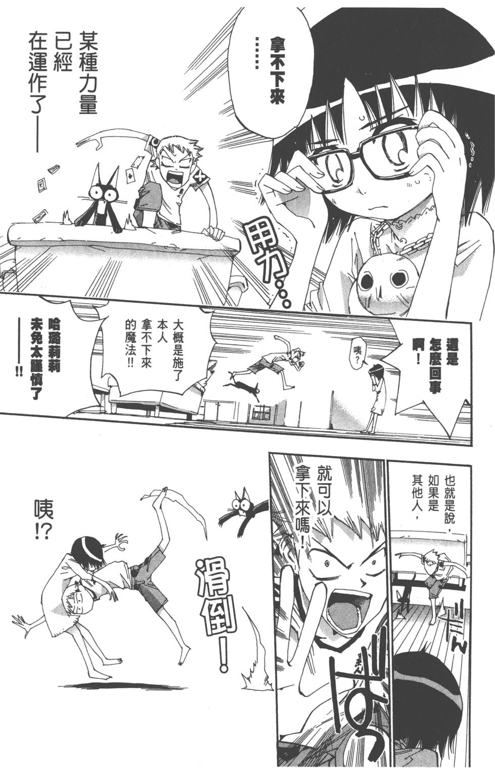 第142页