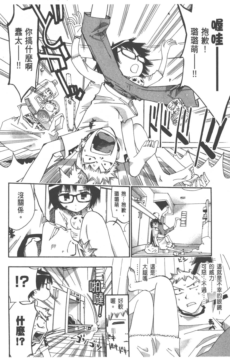 第143页