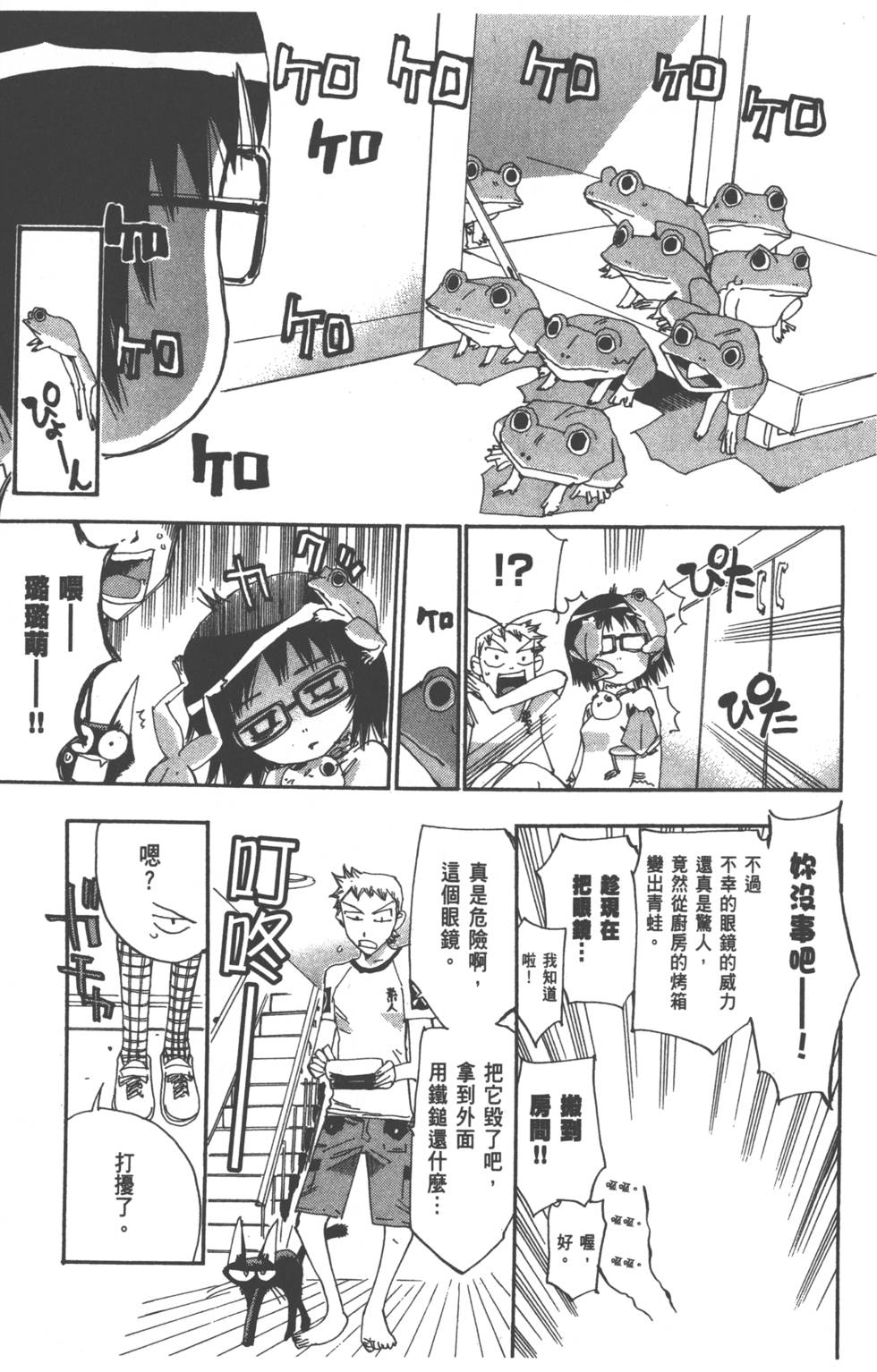 第144页