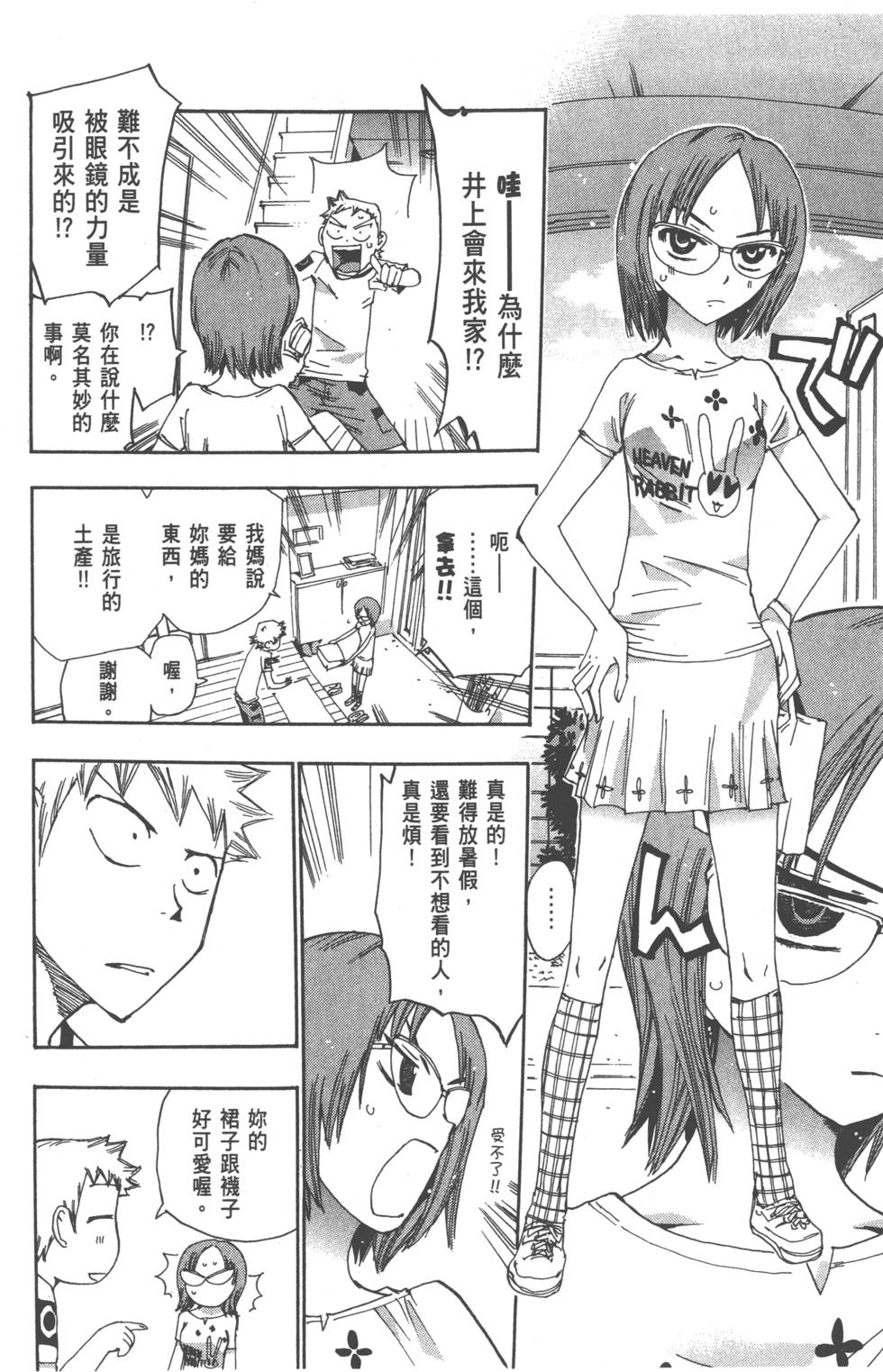 第145页