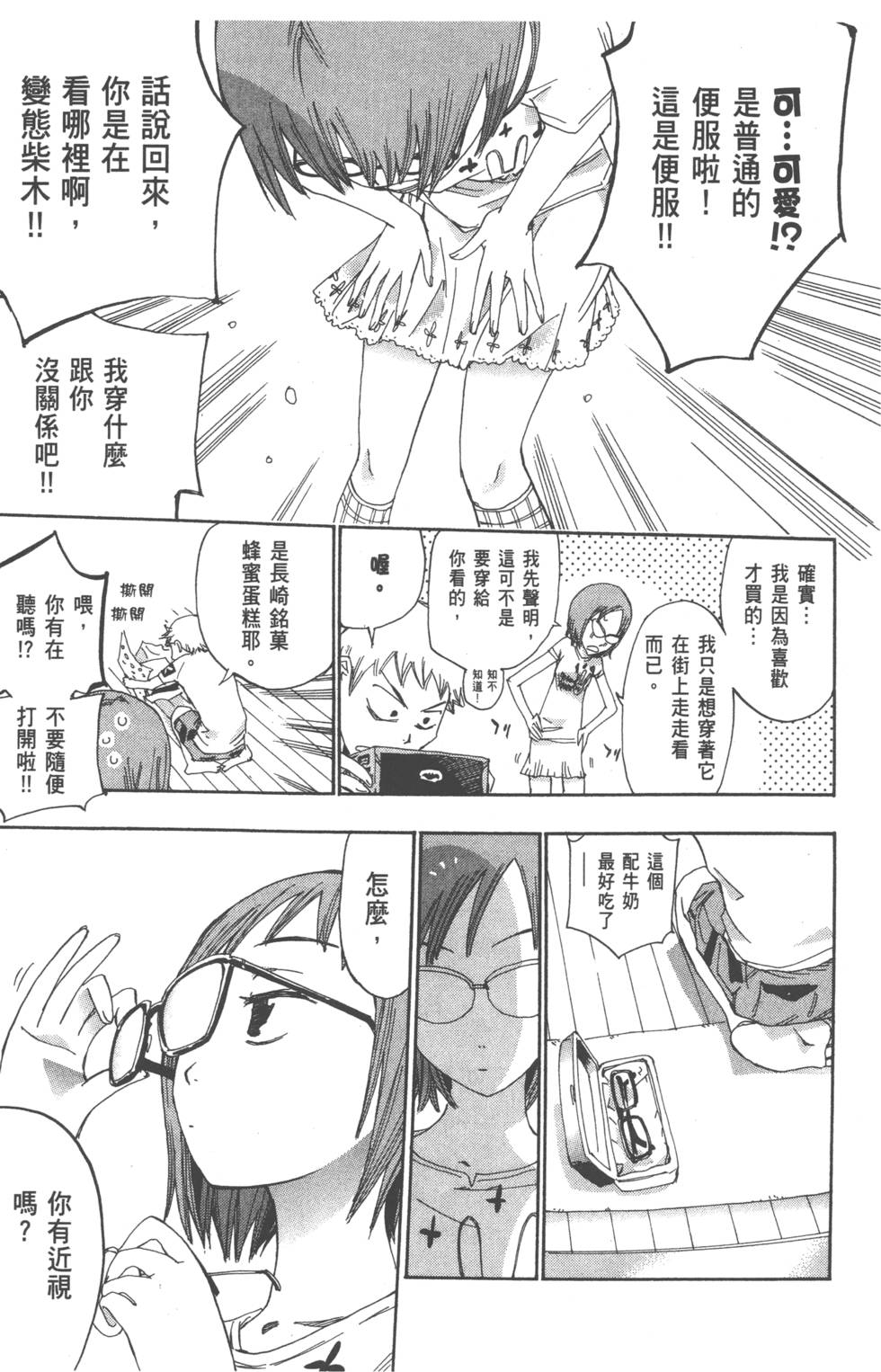 第146页