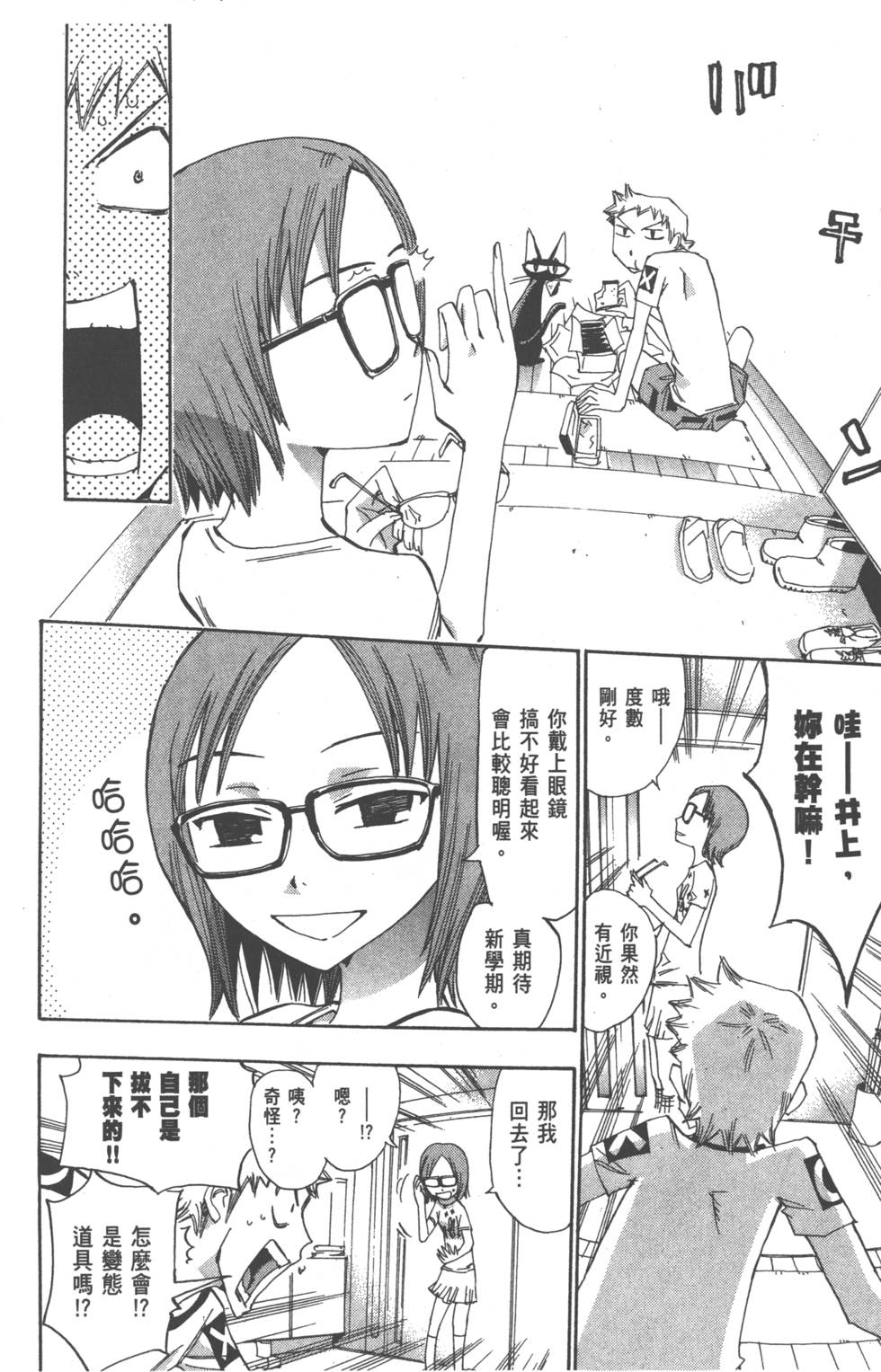 第147页