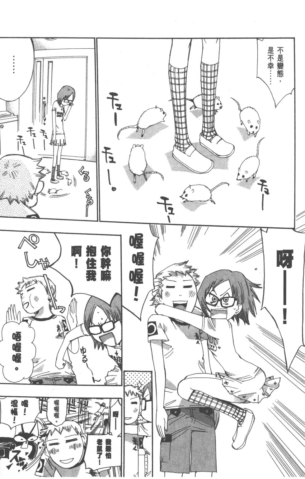 第148页