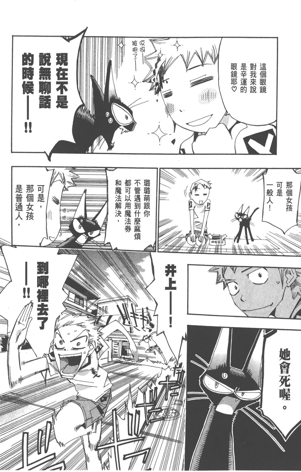 第149页