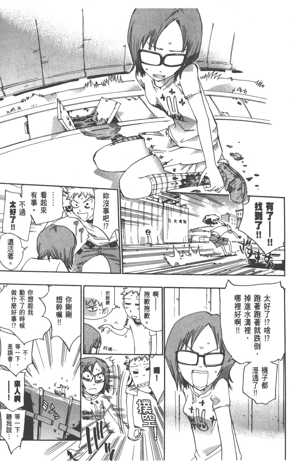 第150页