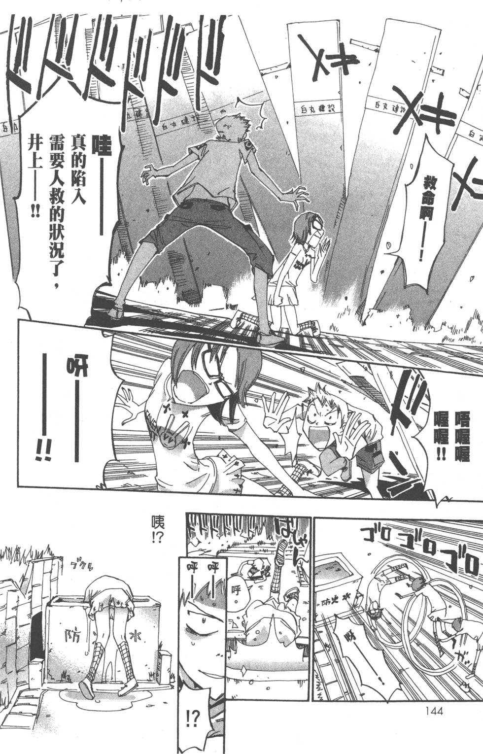 第151页