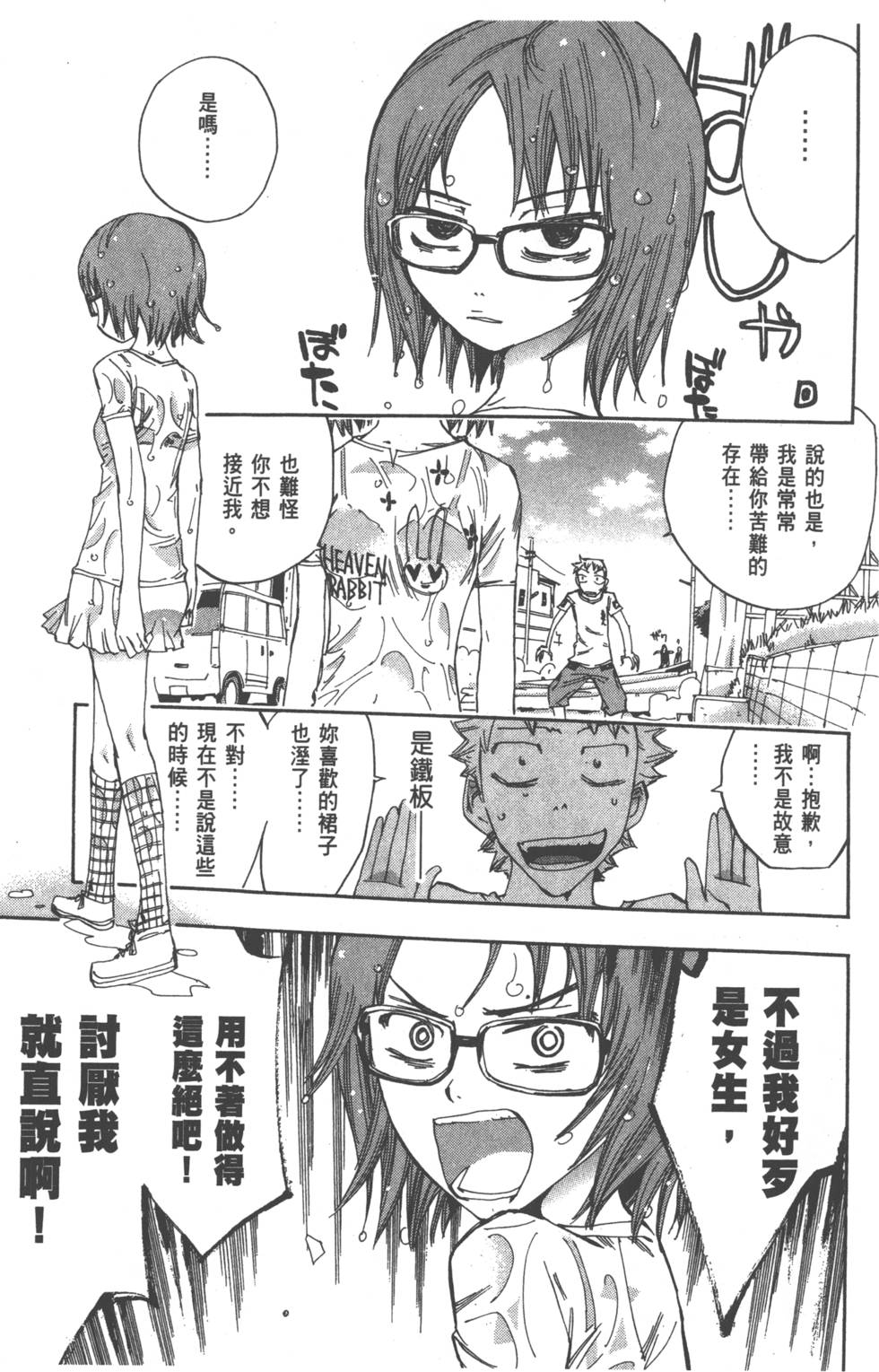 第152页