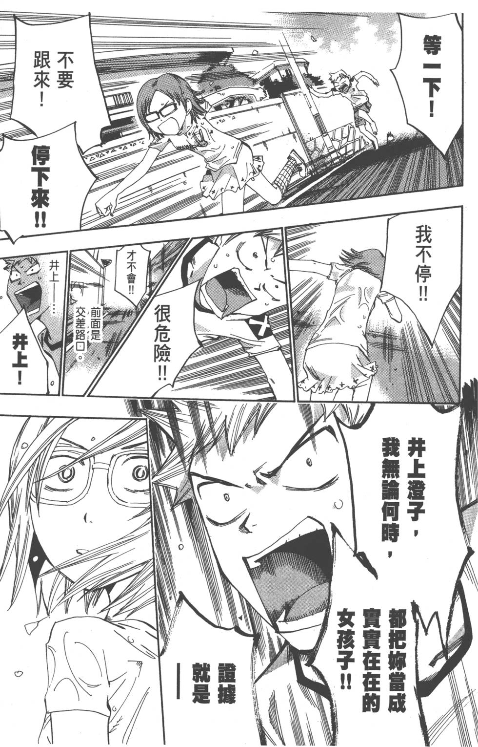 第154页