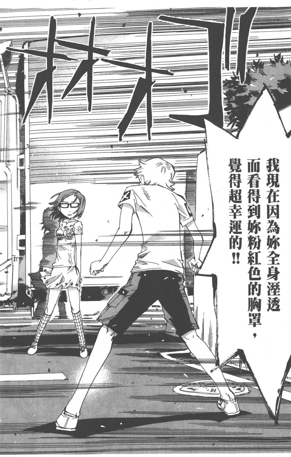 第156页