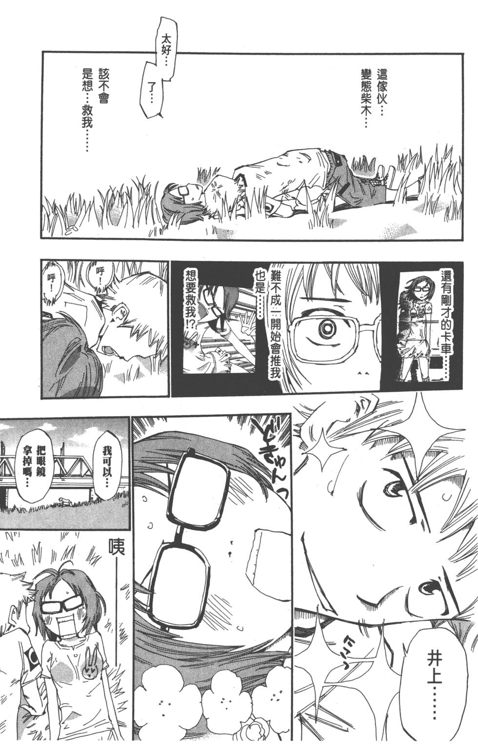第159页